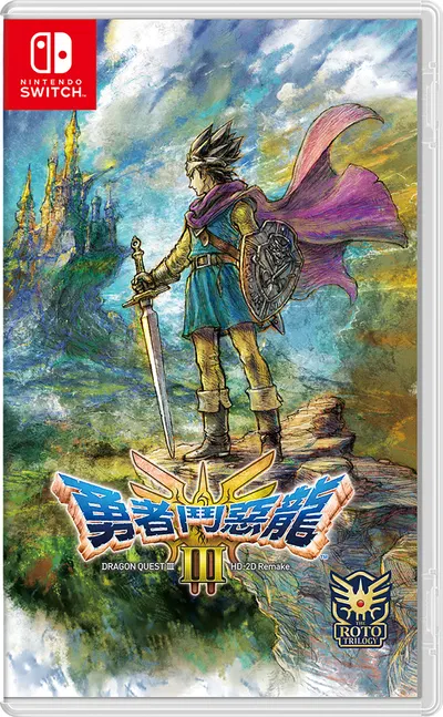 DRAGON QUEST III HD-2D Remake