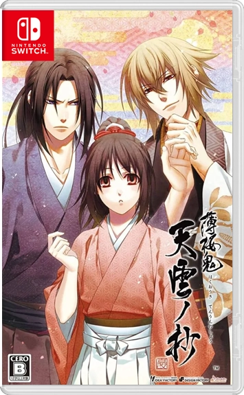 Hakuoki Shinkai: Tenun no Shou