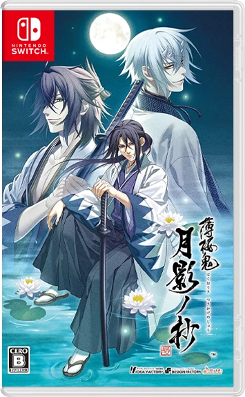 Hakuouki Shinkai: Ginsei no Shou