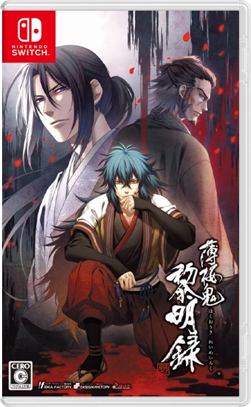 Hakuouki Shinkai Reimeiroku