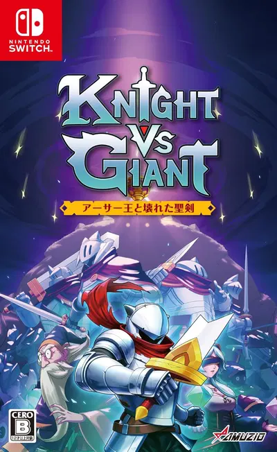 Knight vs Giant: The Broken Excalibur