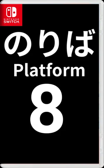 Platform 8