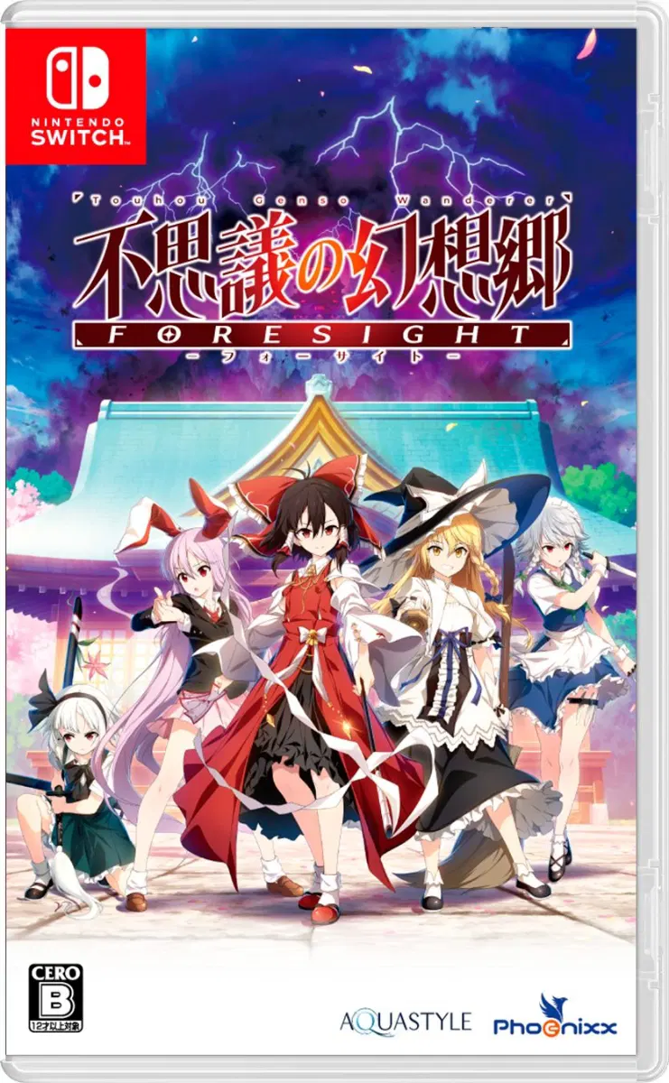 Touhou Genso Wanderer -FORESIGHT-