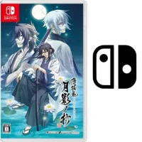 Hakuouki Shinkai: Ginsei no Shou